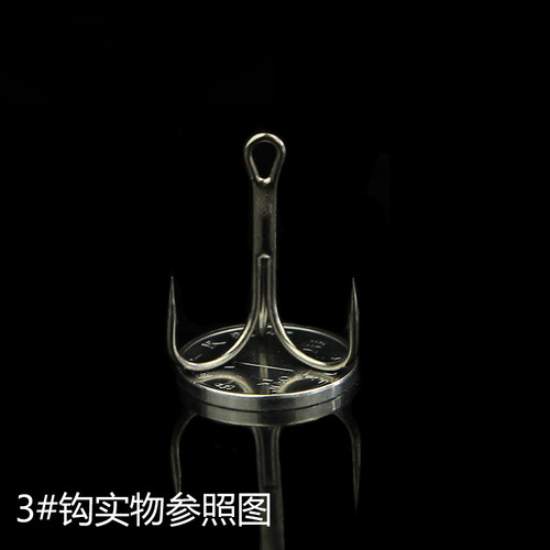 High-carbon steel three-pronged hook, three-branch hook, weedless lures, treble hook, wholesale fishing gear