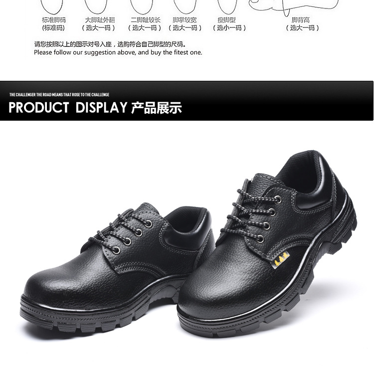 Chaussures de sécurité - Dégâts de perçage - Ref 3404846 Image 23