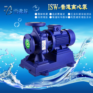 ISW25-110�Ͳ��P���ʽ�����ܵ��ß�ˮѭ�h�x�Ĺܵ���