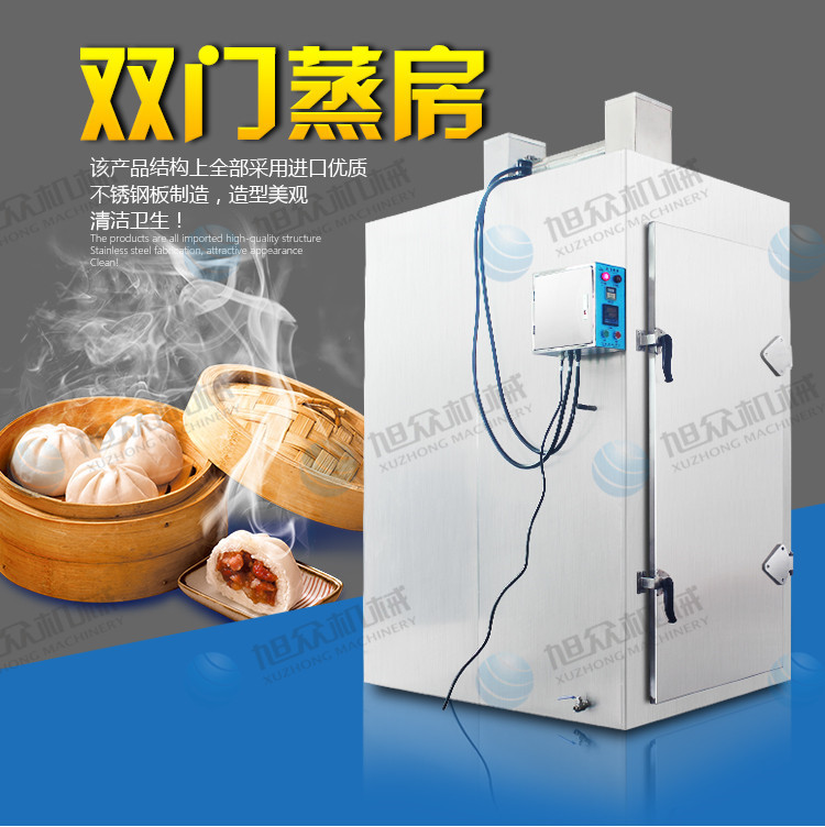 双门蒸房_01_副本