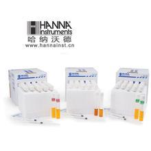 意大利哈纳HI83099-M成套试剂 适用于HI83099 现货