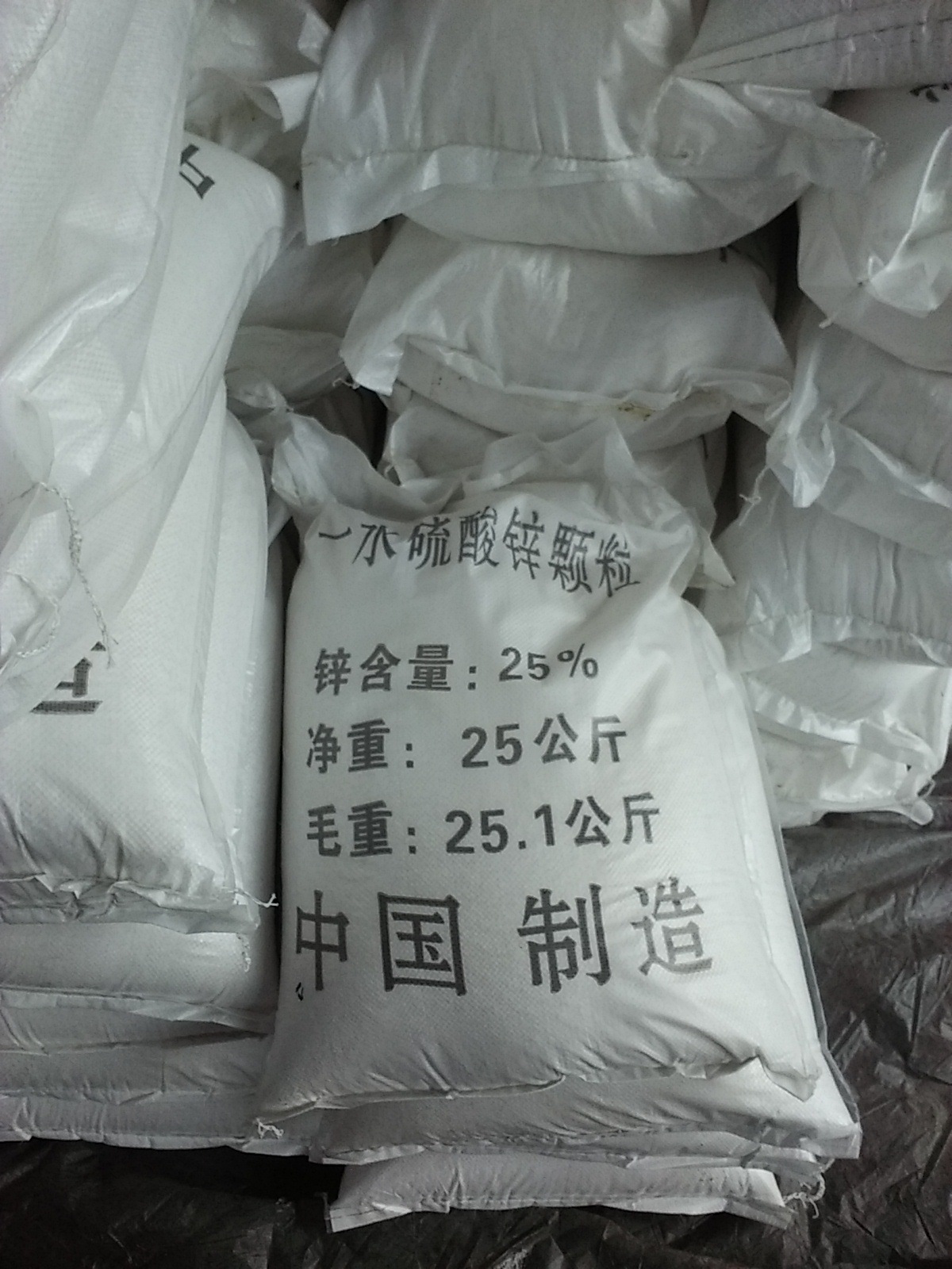 厂家直供25%颗粒硫酸锌 七水硫酸锌颗粒 大颗粒锌肥 一水硫酸锌