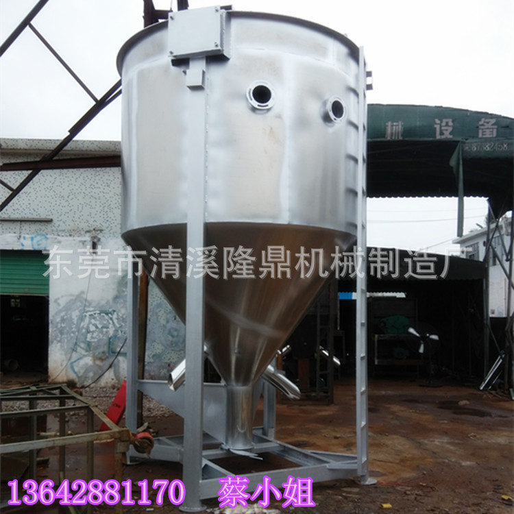 各种大型塑料立式搅拌机 不锈钢加热搅拌机 粉体颗粒搅拌机直销