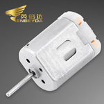 电控锁电机 280微型电机 汽车车门闭锁器马达 电子锁马达汽车电机