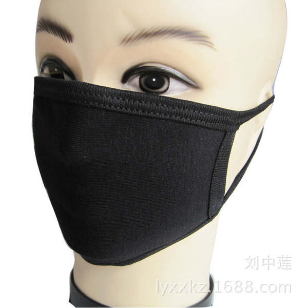 black medical mask