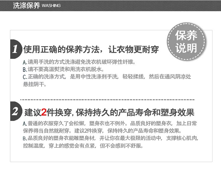 Corset mouvement - Ref 683498 Image 23