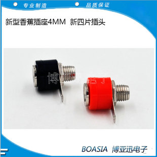 �����㽶����4MM  ����Ƭ�����B���� 4mm��׽Ӿ���