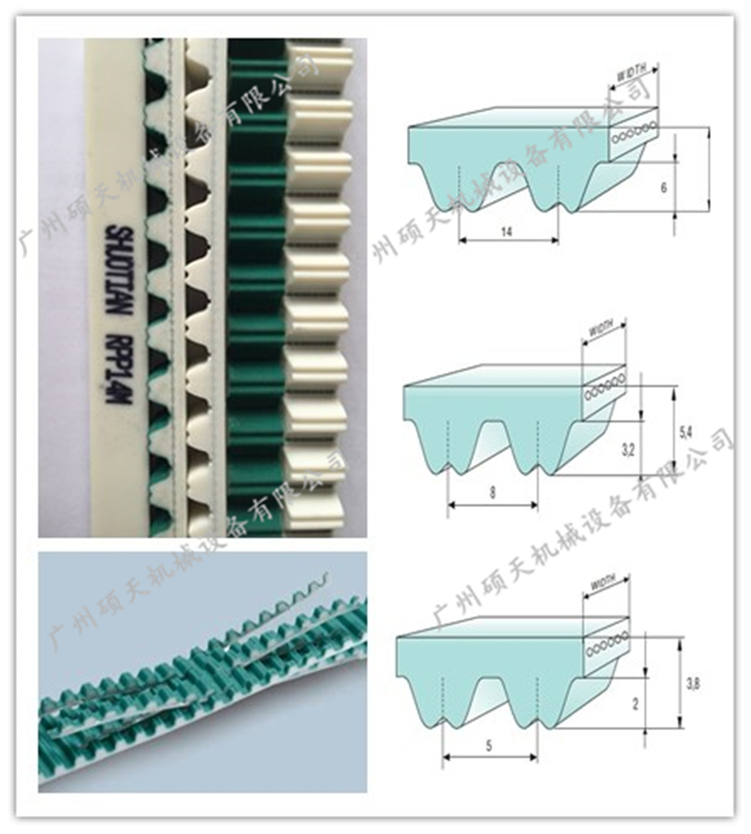 TPU polyurethane synchronous belt steel wire core synchronous belt can produce white black transparent tooth surface plus cloth core