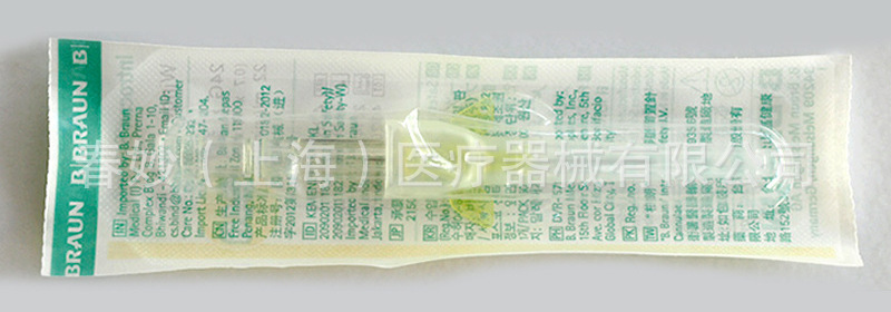 2878051455_197130684