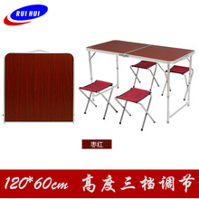 爆款厂家热销手提箱式铝合金户外折叠桌便携式野餐摆摊桌