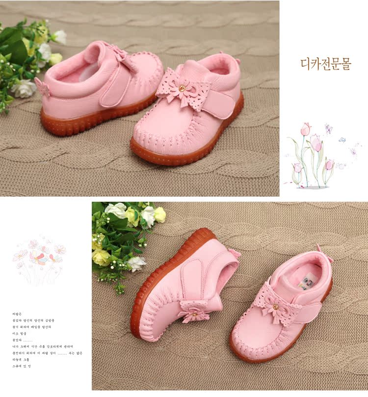 Chaussures enfants en autre ronde suture de voiture pour printemps - semelle tendon - Ref 1006177 Image 21