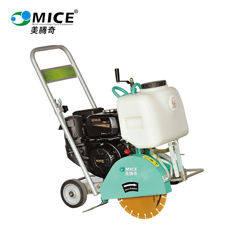 美腾奇推荐MC-120 GB300水泥路面切割机 公路用大型切割机切缝机