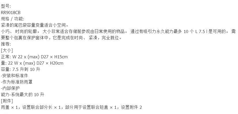 截图20160605170152