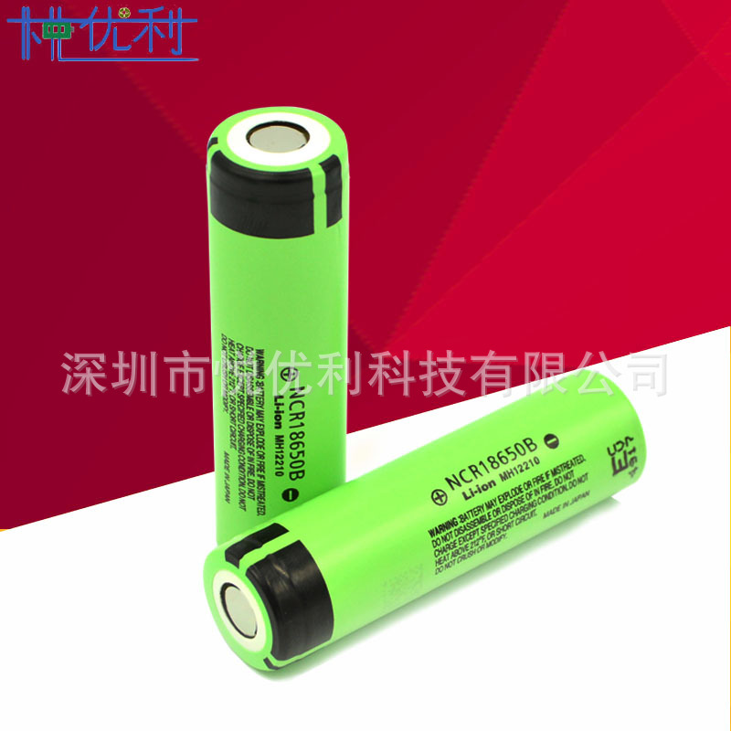 原装正品NCR18650B 3.7v 3400mAh 强光手电大容量锂电池