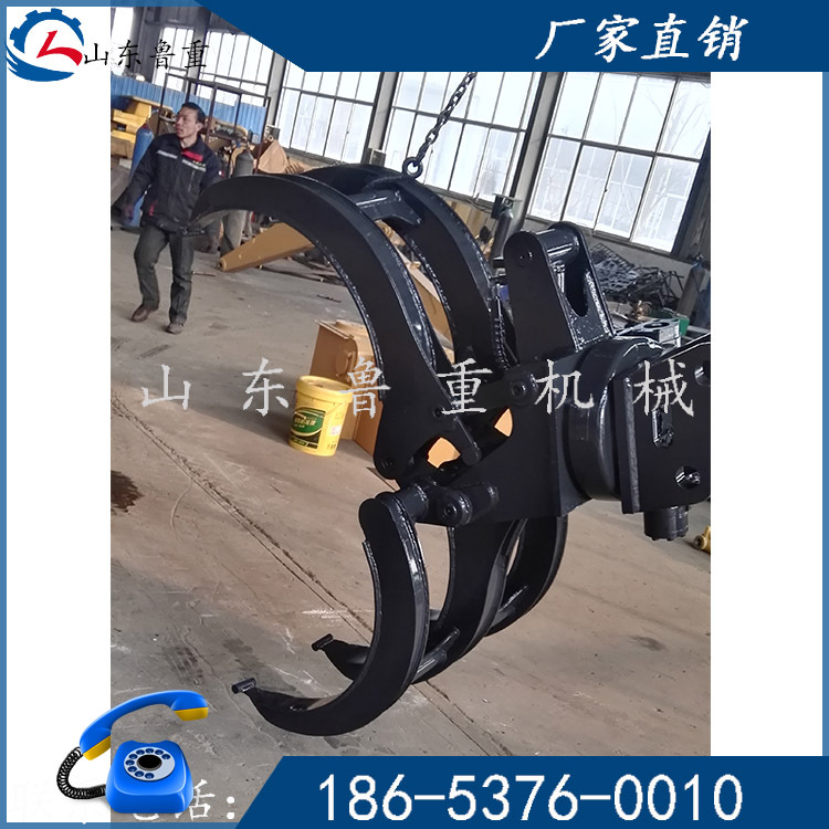 鲁重挖掘机 抓木机 型号齐全