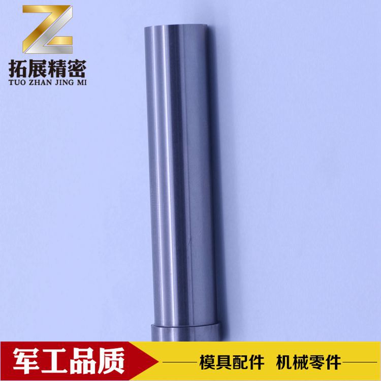 厂家供应定位梢浮升梢 钨钢B型引导冲头B型检测冲头 冲压模具配件