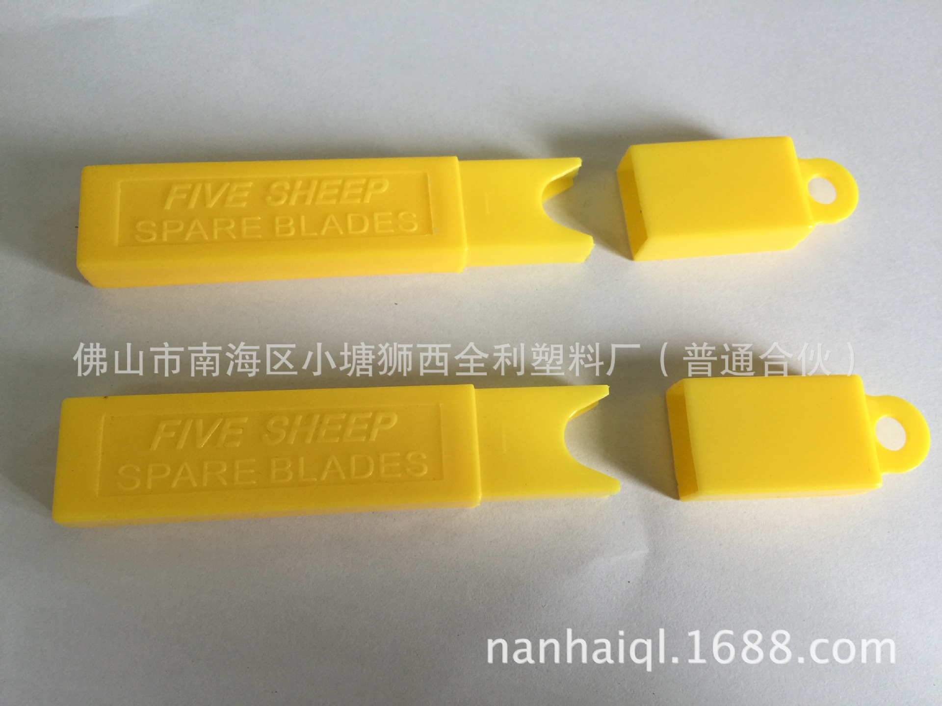 最新发布刀片的网站
