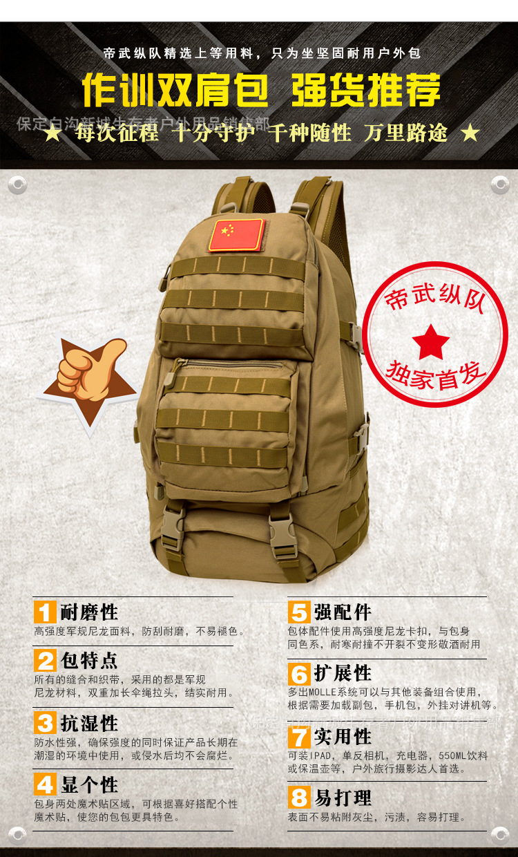 設計 (1)
