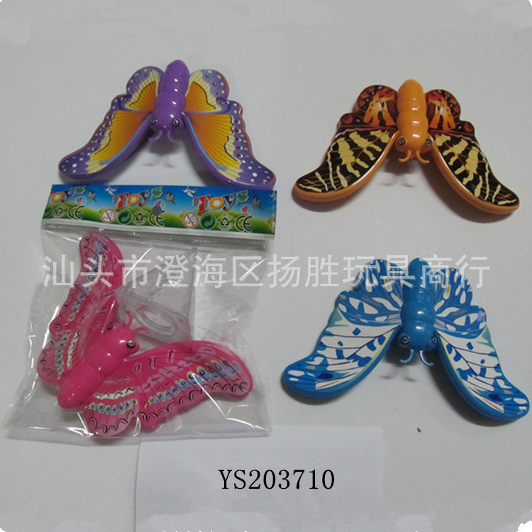 Toy, realistic pyramid with butterfly, teaches balance