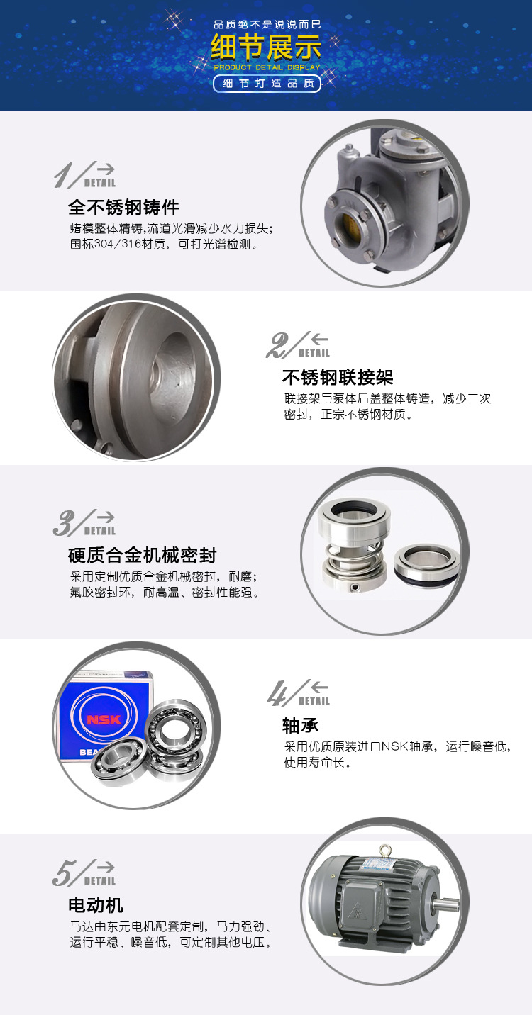 A型不锈钢涡流泵细节展示
