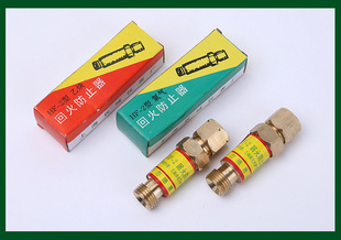 Processable and Customizable Acetylene Backfire Preventer Backfire Valve All Copper Oxygen Acetylene Backfire