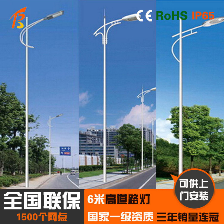太陽能路燈價錢／中華 景觀庭院 支架燈杆生産廠家 LED3 6 8 10米