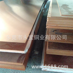 ���Sֱ�NT2�S�~�� ֹˮ�~Ƭ ���˼��~�峬��1.0*1000*2000 ����Ĥ