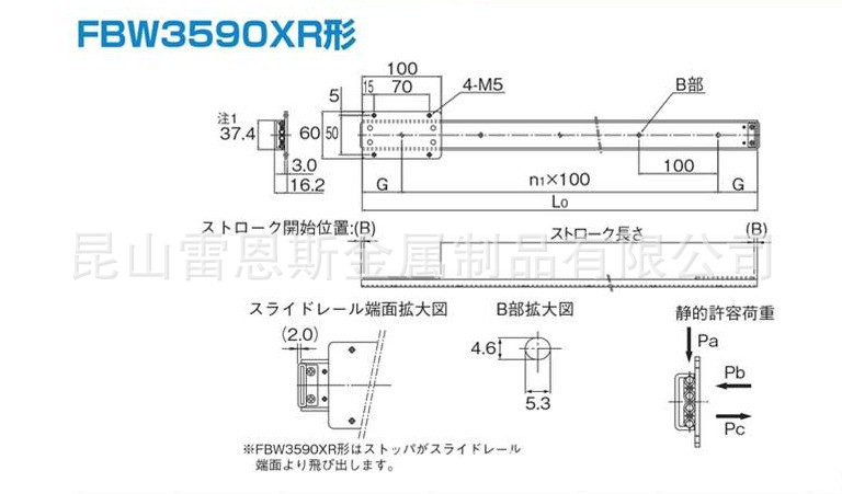 日本蒂业技凯(THK) 滑动组件 FBW3590XR型3FBW3590XR+1500L
