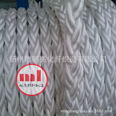 Cable Ship ropes Eight strand rope