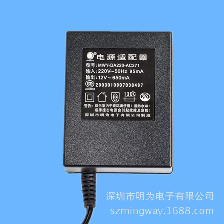 AC20V 450mA线性电源 交流变交流电源适配器 净水机电源