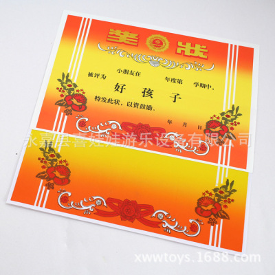 direct deal children high-grade ShuangJiaoZhi Copperplate paper awards kindergarten tradition Glorious flower Gilding Certificate of award