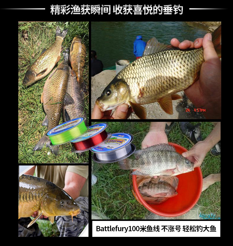 battle尼龙线100米鱼线_22
