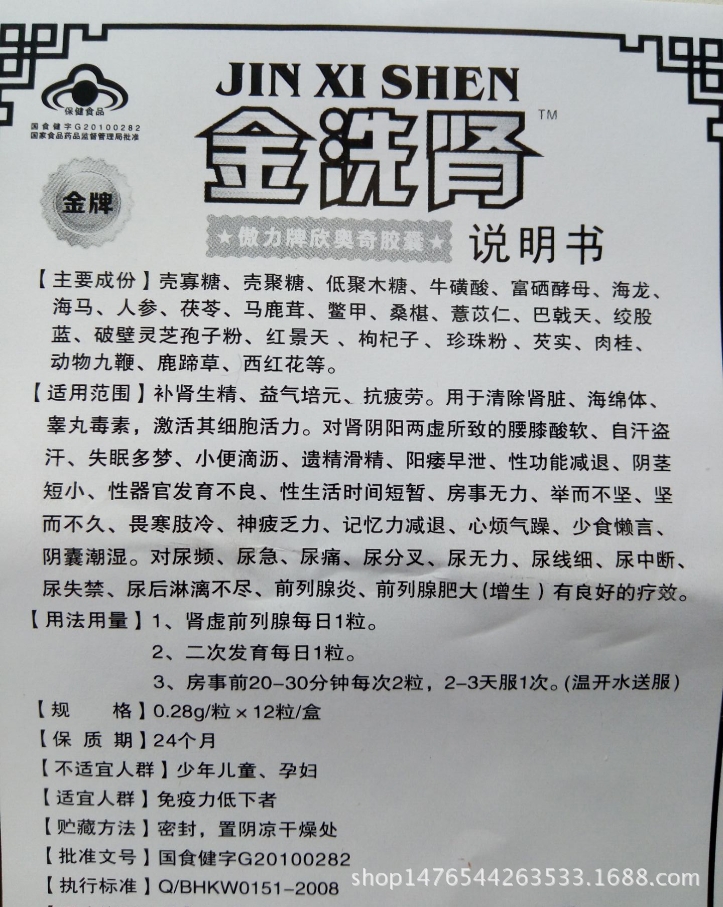 12351F1F8189CDFE888494E3CD5349