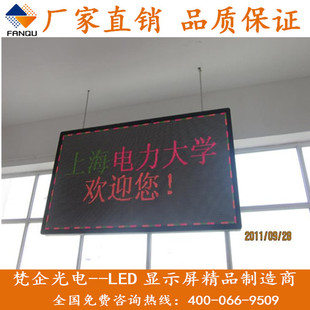 �S��ֱ�NLED�҃�3.75��ɫ�@ʾ��/led��Ϣ��/LED����@ʾ��