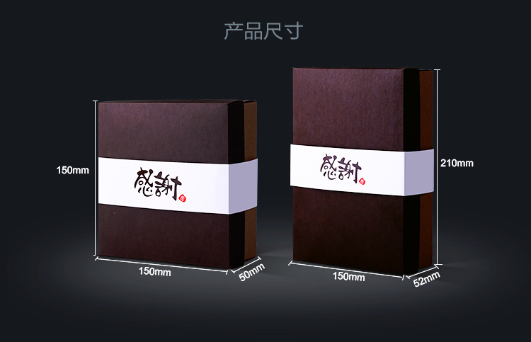 月饼礼盒 牛皮纸盒烘焙食品包装礼盒绿豆糕蛋黄酥盒 饼干包装盒