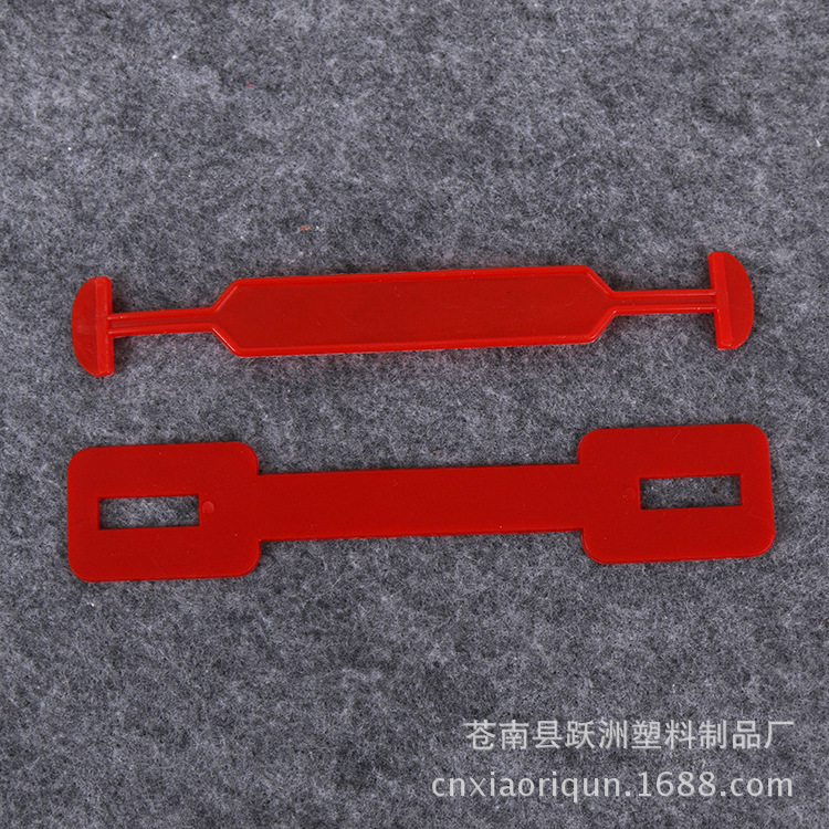 专业生产 饮料纸箱拉手提手大号塑料提手 塑胶手提扣16.7公分
