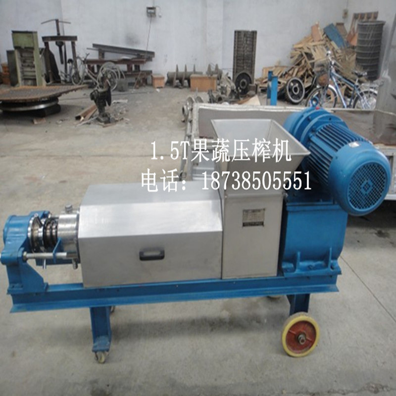 商用餐厨垃圾处理压榨脱水机垃圾压榨脱水设备可连续做业