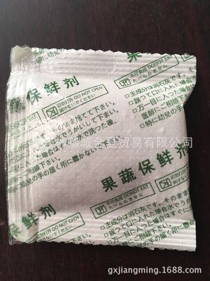 恭城真空脆柿专用干燥剂\保鲜剂,颗粒包装不掉粉7g装单果专用|ru