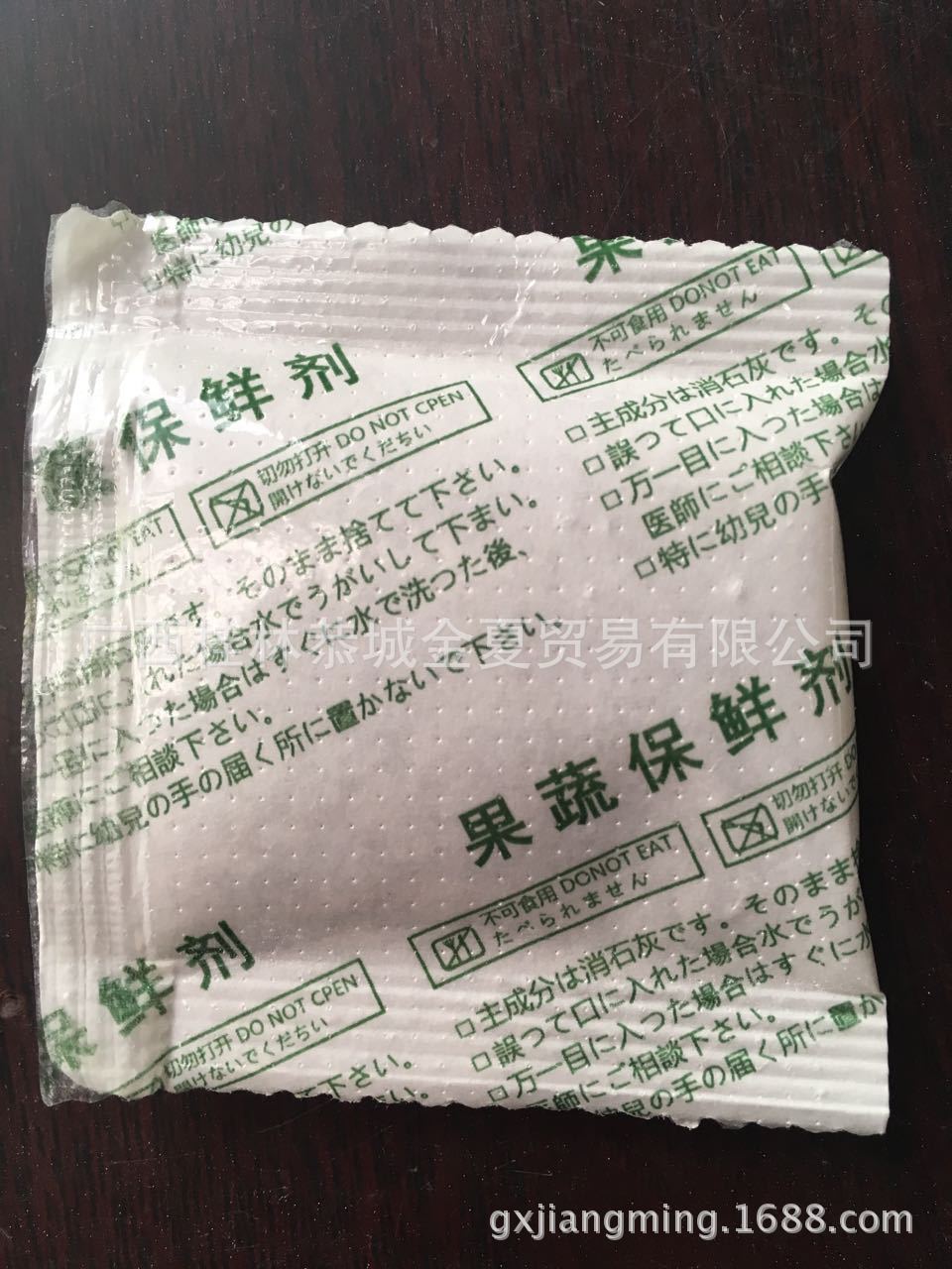 恭城真空脆柿专用干燥剂\保鲜剂,颗粒包装不掉粉7g装单果专用|ru