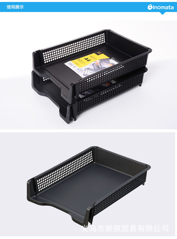 短边A4收纳筐描述5