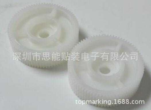 Samsung Pick and Place Machine Parts J90651439A Gear Samsung Pick and Place Machine Parts J90651439A Gear