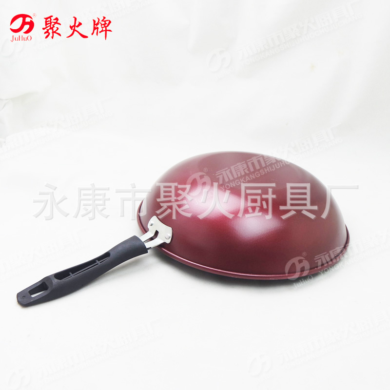 久红珍珠炒锅 (3)