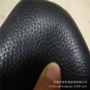 厚皮头层荔枝纹真皮皮料