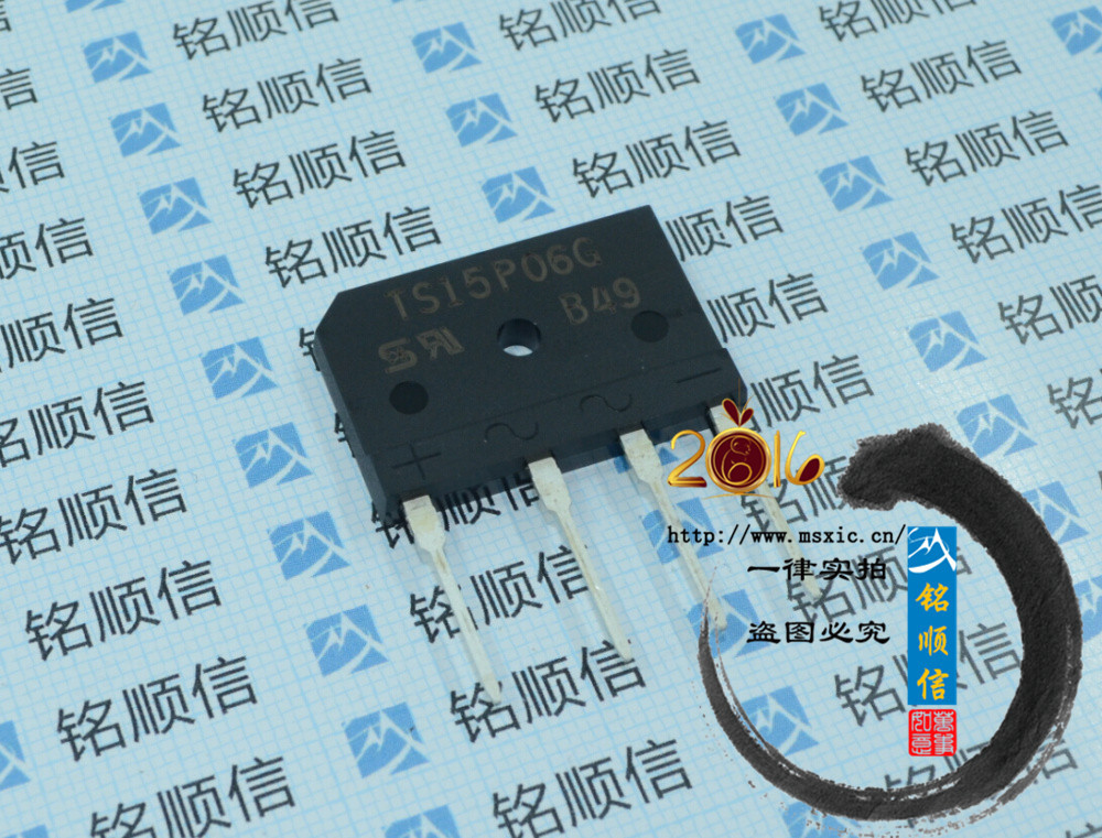 TS15P06G整流桥 15A600V 电磁炉桥堆 全新原装支持配单欢迎咨询