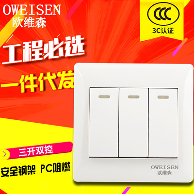 86 For projects household Wall switch socket panel Elegant white Triple 3 Three open Double control All copper Steel frame