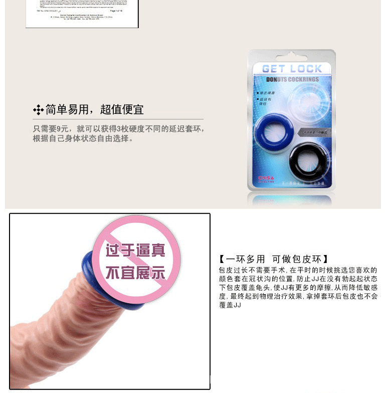 三色環新效果圖無水印_05