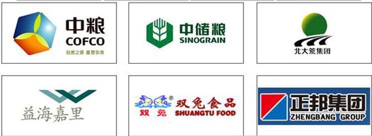 中储粮