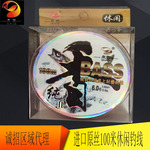 厂家直供100米鱼线 竞技休闲专用 渔具垂钓用品 矶钓台钓库钓渔线