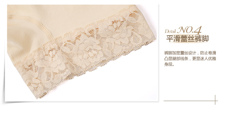 body amincissant luxueux en nylon - Ref 670712 Image 32