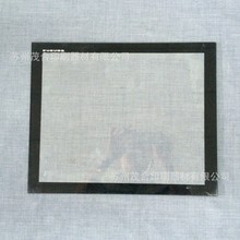 玻璃彩色印刷 玻璃丝网印刷 玻璃丝印 钢化玻璃丝印